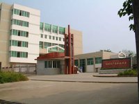 桂林廣播電視大學