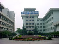 浙江省廣播電視大學蘭溪分校