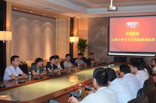 食品學院2011級 卓越工程師教育培養(yǎng)計劃 班入廠實習