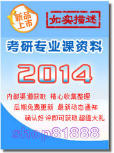 【電大學位】最新最全電大學位 產(chǎn)品參考信息