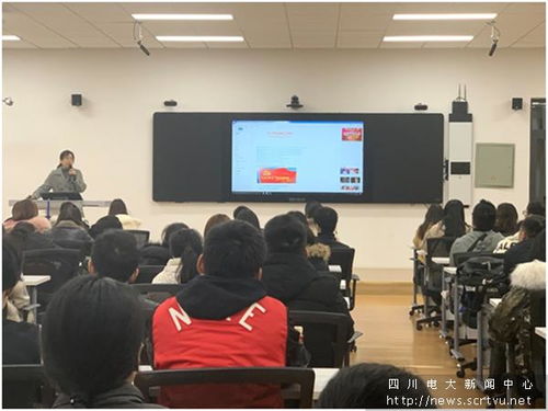 四川電大直屬學(xué)院校本部開展2019年秋季考前教育活動(dòng)