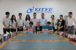 陽江電大與業(yè)通農(nóng)產(chǎn)品電商物流園開展校企合作