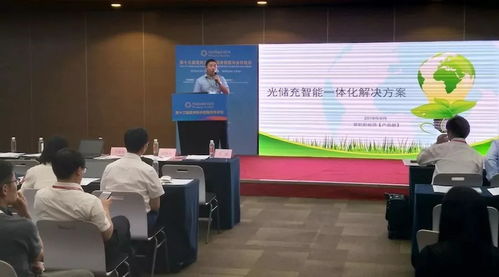 首航新能源 后光伏時(shí)代的光儲(chǔ)充系統(tǒng)解決方案