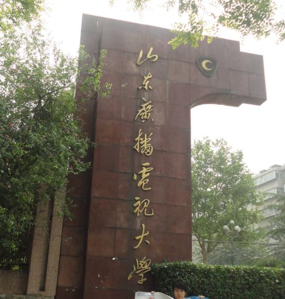 @山東廣播電視大學!貴校目前查出頂替者135例,占比55.8%