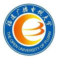 福建廣播電視大學