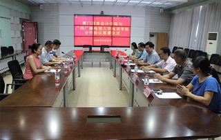 廣西電大培訓(xùn)學(xué)院與廈門國(guó)家會(huì)計(jì)學(xué)院簽署戰(zhàn)略合作協(xié)議