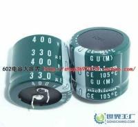 供應(yīng)Nichicon電容400v330ufGU標(biāo)準(zhǔn)品_電子元器件_世界工廠網(wǎng)中國產(chǎn)品信息庫