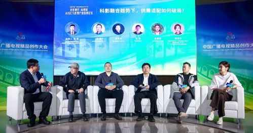 科影融合 朝陽推動aigc賦能影視產業高質量發展