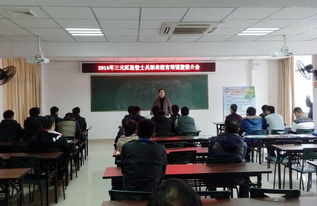 三明電大到三元區進行退役士兵招生宣傳