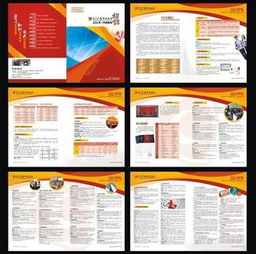 招生畫冊設計圖片免費下載 第3頁 千圖網