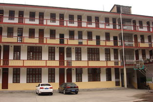 屏南電大 福建廣播電視大學