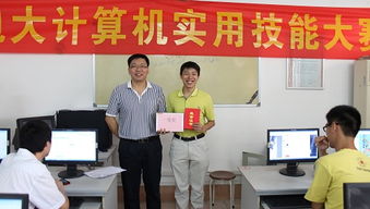 湛江電大舉辦計算機實用技能大賽