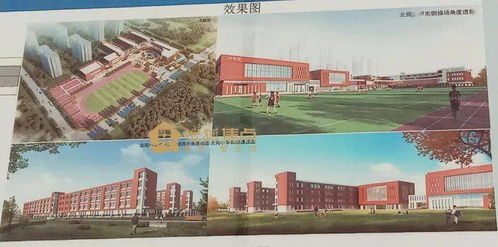 重磅 這些樓盤的教育資源喜迎升級