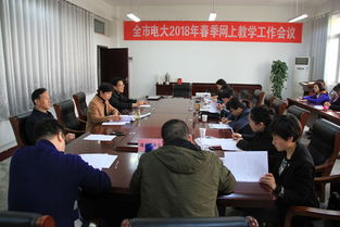 安徽廣播電視大學(xué)