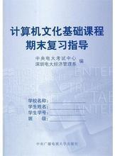 【電大形成性考核冊(cè)】最新最全電大形成性考核冊(cè) 產(chǎn)品參考信息