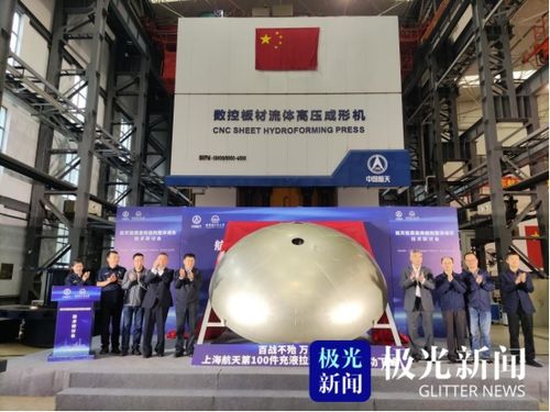 第100件下線 哈工大聯(lián)合打造國內(nèi)首條運(yùn)載火箭3米級箱底批量產(chǎn)線