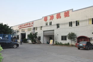 佛山市禪城區粵沖五金機械廠簡介,產品介紹