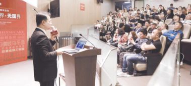 御品軒烘焙文化觀光工廠經營分享會在滬舉行