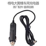 【格力智能手機(jī)數(shù)據(jù)線micro usb通用充電寶數(shù)據(jù)線 廠家直】價(jià)格_廠家_圖片 -