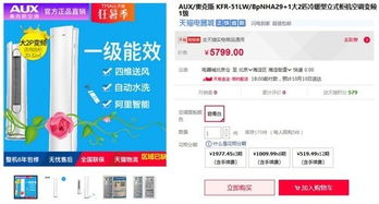 中關村在線 品味生活 從 心 開始 精品優(yōu)質家電大推薦