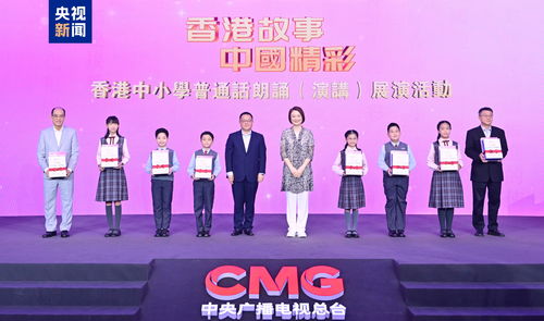 勇立潮頭大灣區(qū) 中央廣播電視總臺系列融媒體行動在京發(fā)布