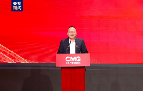 聲動未來 中央廣播電視總臺2024年云聽內容產品發布