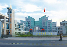 杭州市學(xué)歷提升中心