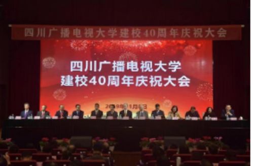 成教成都電大報(bào)名,內(nèi)江專(zhuān)科報(bào)名