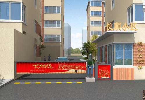 長(zhǎng)寧電大等3個(gè)老舊小區(qū)同步啟動(dòng)精品改造，效果圖搶先看！