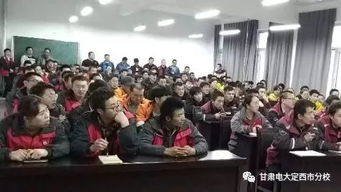 定西電大40年校慶之治學(xué)心語(yǔ) 電大路上的薪火相傳