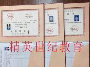 北京學(xué)歷教育 專(zhuān)科、本科、自考、成考、網(wǎng)教與電大全面解析