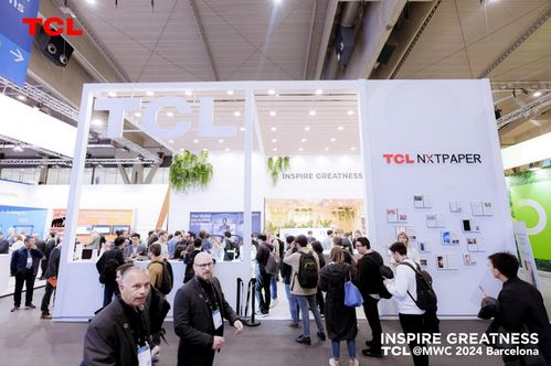 TCL實(shí)業(yè)登陸MWC 2024 多款移動(dòng)智能終端產(chǎn)品亮相，擘畫(huà)移動(dòng)智能生活新藍(lán)圖